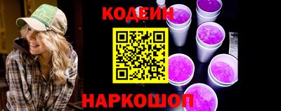 гашишное масло Лесосибирск