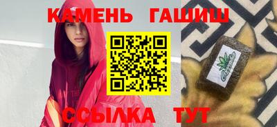 гашишное масло Лесосибирск