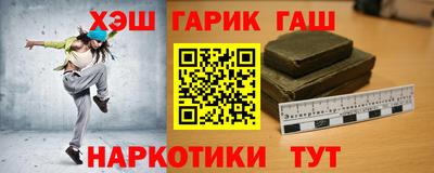 молекула духа Ликино-Дулёво