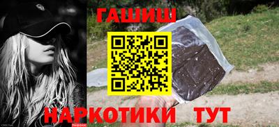 мет Ливны
