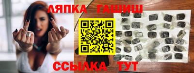 гашишное масло Лесосибирск
