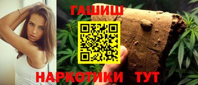 гашишное масло Лесосибирск