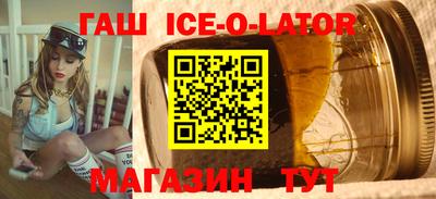 гашишное масло Лесосибирск