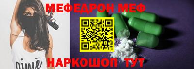 молекула духа Ликино-Дулёво