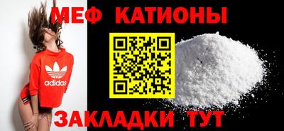 мет Ливны