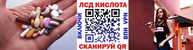 ЛСД экстази кислота  сколько стоит  Воронеж 