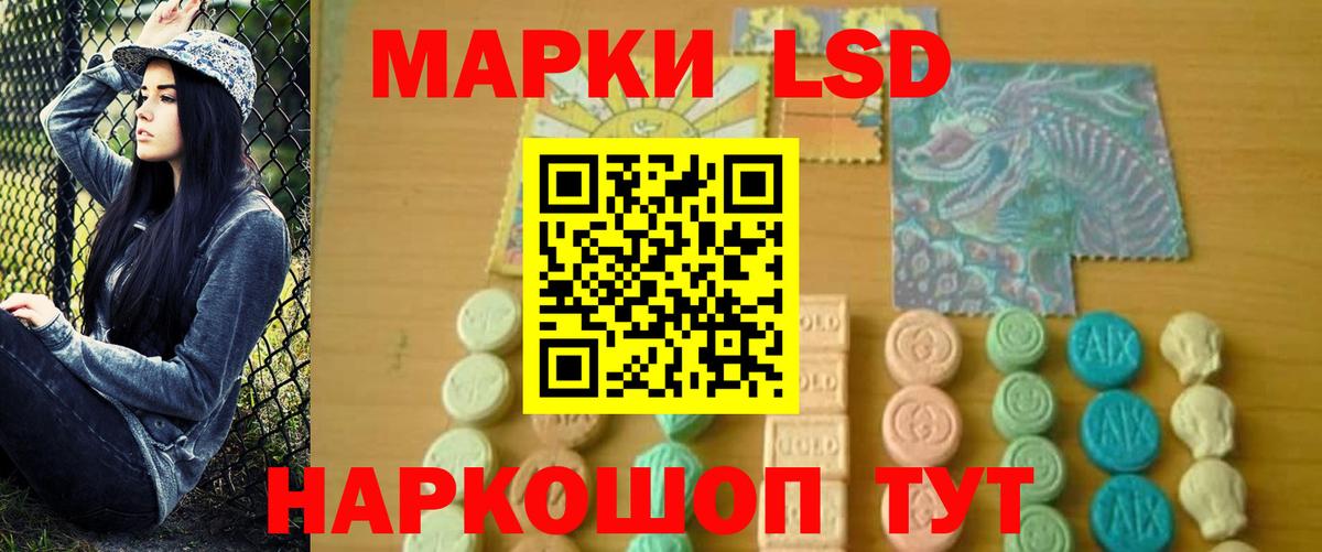 LSD-25 экстази ecstasy  Вход с VPN  МЕГА ТОР  Воронеж  Лсд 25 экстази кислота 