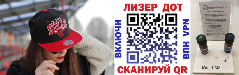 Марки 25I-NBOMe 1,8мг  Воронеж 