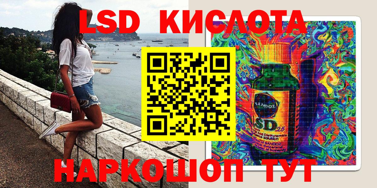 Марки NBOMe 1500мкг  Вход с VPN  Воронеж 