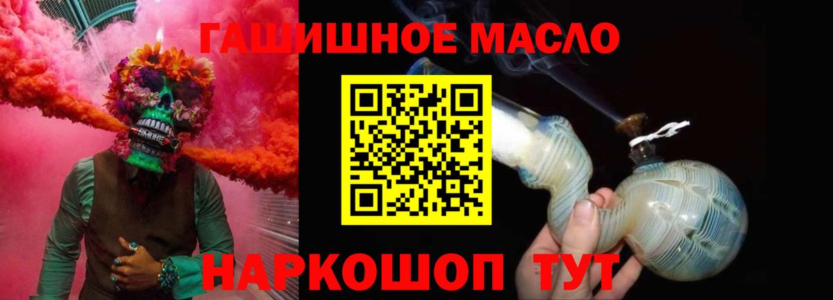 ТГК концентрат  Вход с VPN  Воронеж  Дистиллят ТГК Wax 