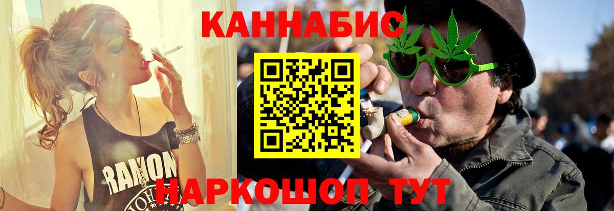 Бошки Шишки THC 21% Воронеж