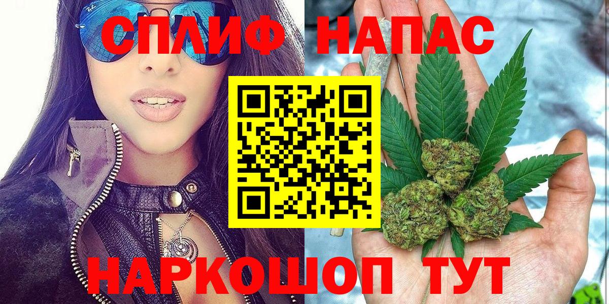 МАРИХУАНА семена  Вход с VPN  Воронеж  Каннабис Ganja  Марихуана тримм  Бошки Шишки LSD WEED 